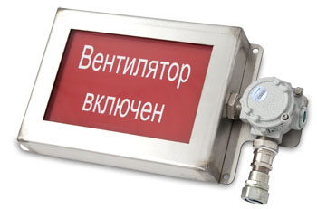 Взрывозащищенные световые табло SA-INDICATOR/SS из нержавеющей стали по тех. заданию заказчика