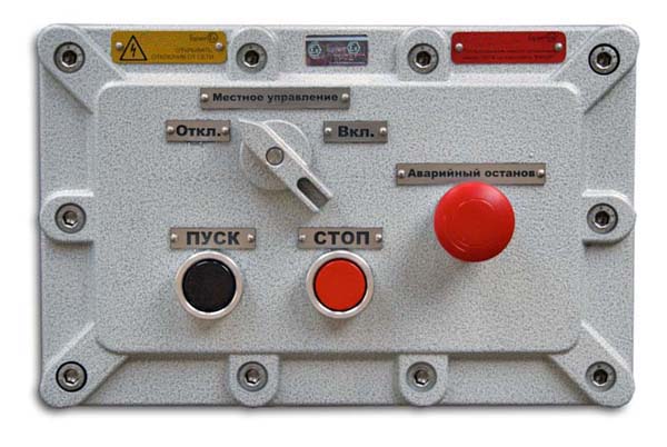 Рудничные взрывозащищенные Exd посты управления и индикации серии CCFE-01