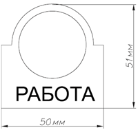 МАРКИРОВОЧНЫЕ ТАБЛИЧКИ ДЛЯ СИГНАЛЬНЫХ ЛАМП М-0457, М-0459