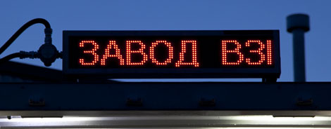 Взрывозащищенные светодиодные электронное информационное табло SA-INDICATOR/INFO
