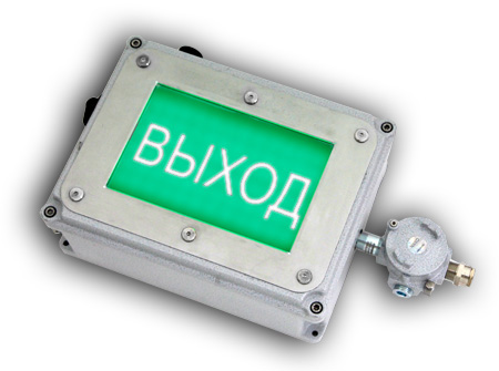 Взрывозащищенное светодиодное табло с аварийным источником питания SA-INDICATOR/БАТ