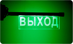 Взрывозащищенное светодиодное табло S-INDICATOR в работе