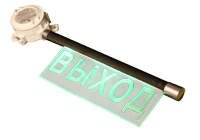 Взрывозащищенное светодиодное табло S-INDICATOR